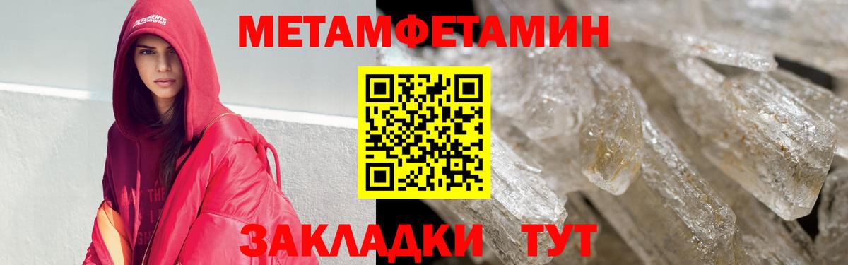 Амфетамин 98% Новочеркасск