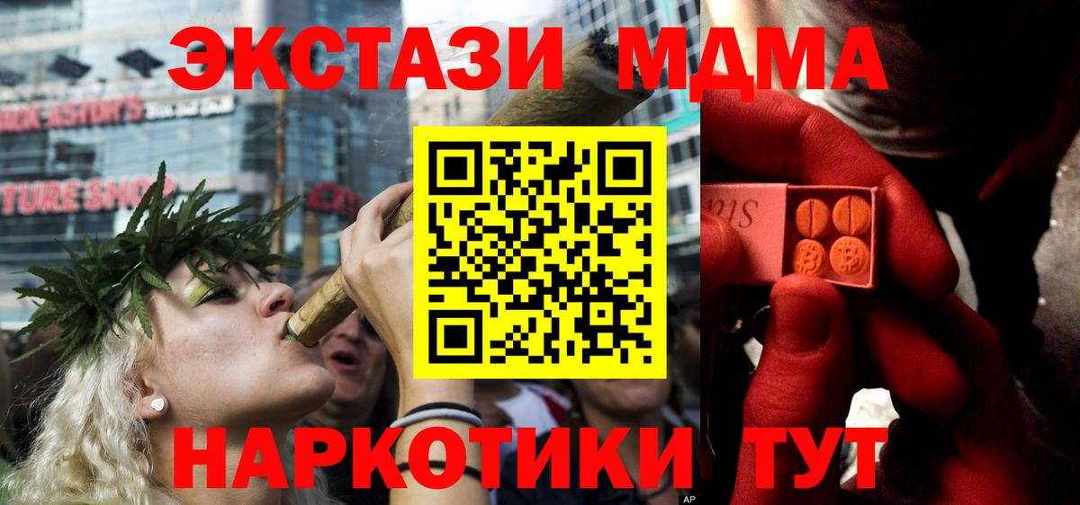 Экстази Punisher    маркетплейс  ЭКСТАЗИ  Экстази 250 мг  даркнет сайт  Новочеркасск  Вход с VPN 