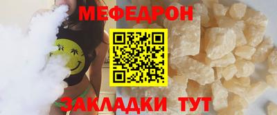 таблы Пыть-Ях