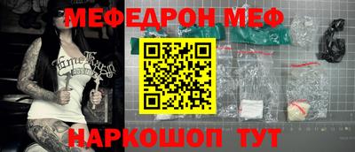 молекула духа Пушкино
