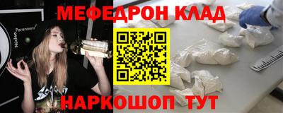 таблы Пыть-Ях