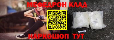 молекула духа Пушкино