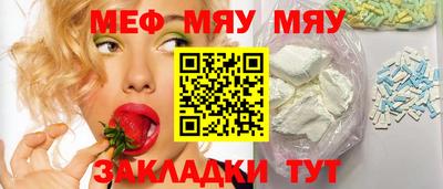 таблы Пыть-Ях