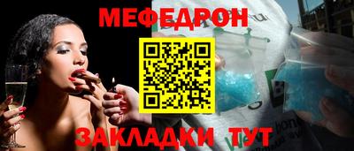 таблы Пыть-Ях