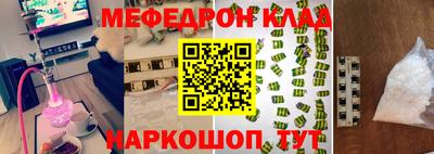 таблы Пыть-Ях
