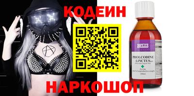 молекула духа Пушкино
