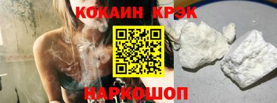 молекула духа Пушкино