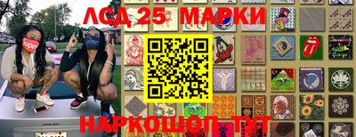 молекула духа Пушкино