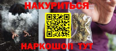 молекула духа Пушкино