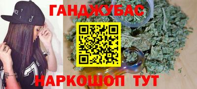 молекула духа Пушкино