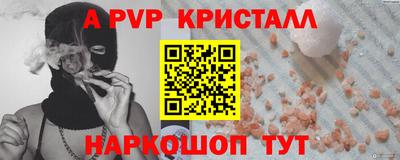 молекула духа Пушкино