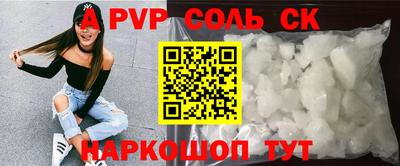 молекула духа Пушкино
