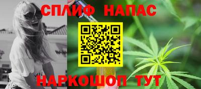 молекула духа Пушкино