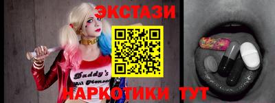 таблы Пыть-Ях