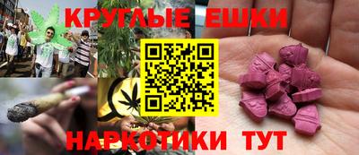 молекула духа Пушкино