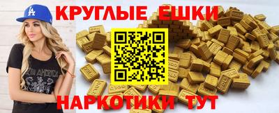 таблы Пыть-Ях