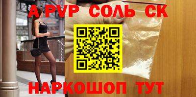 не бодяженный Пугачёв
