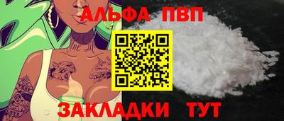 таблы Пыть-Ях
