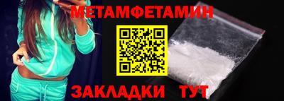 таблы Пыть-Ях