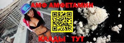 молекула духа Пушкино