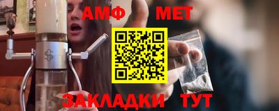молекула духа Пушкино