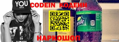 молекула духа Пушкино