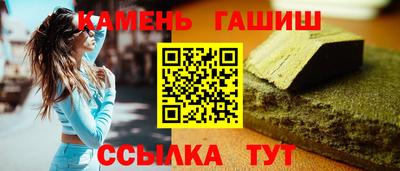 молекула духа Пушкино