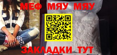 молекула духа Пушкино