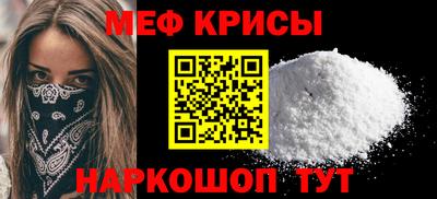 молекула духа Пушкино