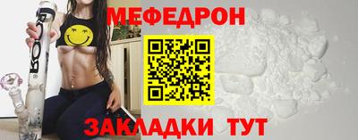 таблы Пыть-Ях