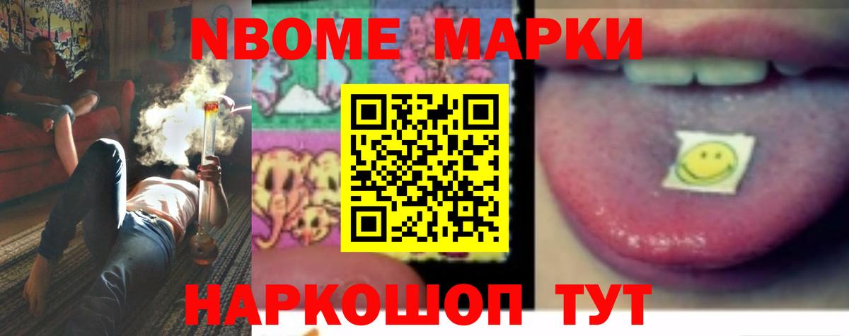 Новочеркасск  Лсд 25 экстази кислота  Вход с VPN  LSD-25 экстази ecstasy 