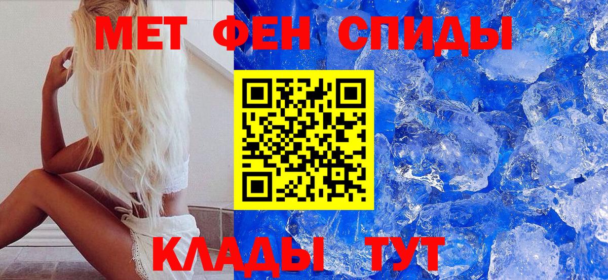 Первитин витя Новочеркасск