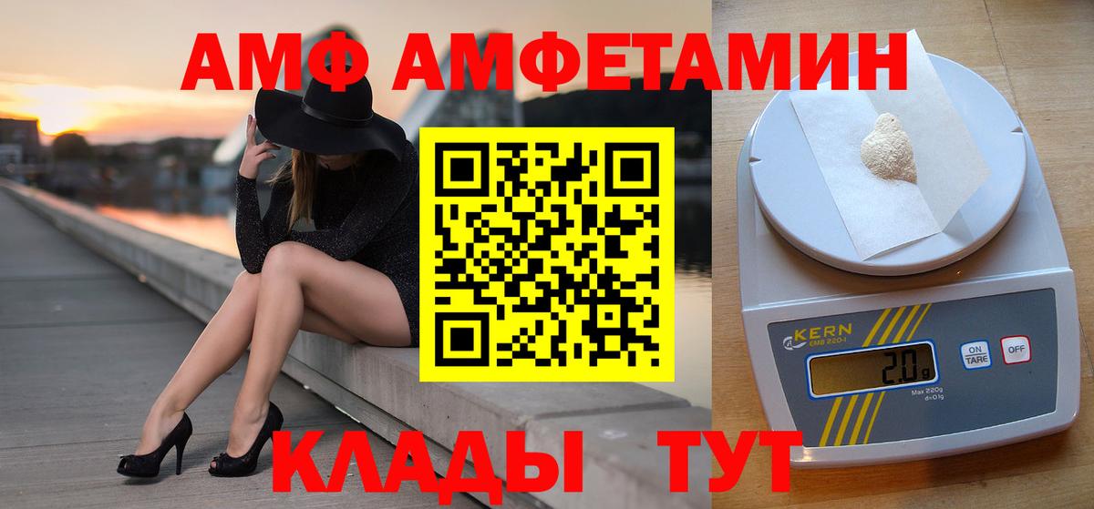 Первитин витя  Вход с VPN  Новочеркасск 