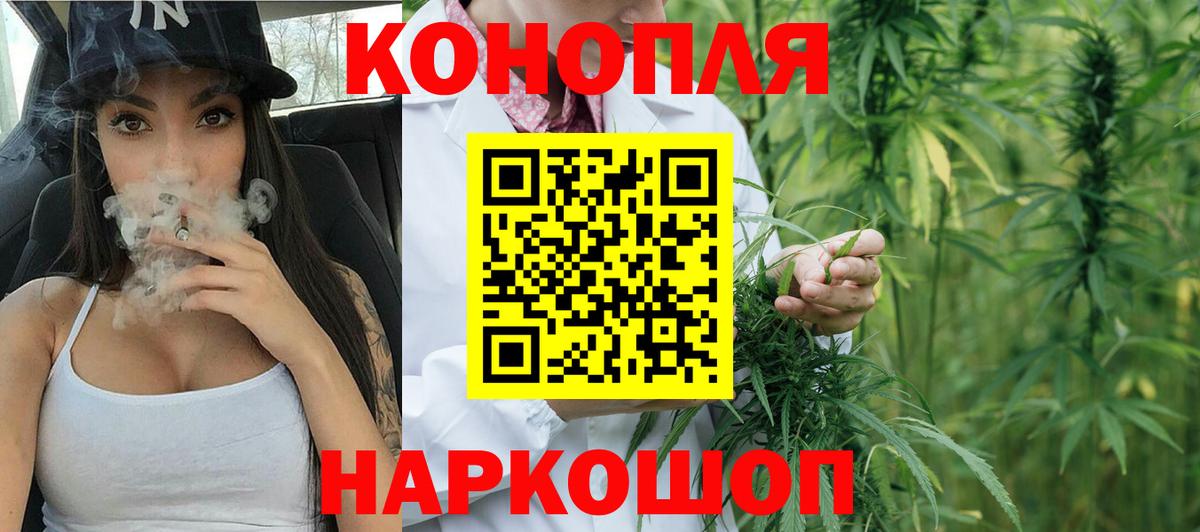 МАРИХУАНА VHQ  МАРИХУАНА Amnesia  Новочеркасск  Вход с VPN 